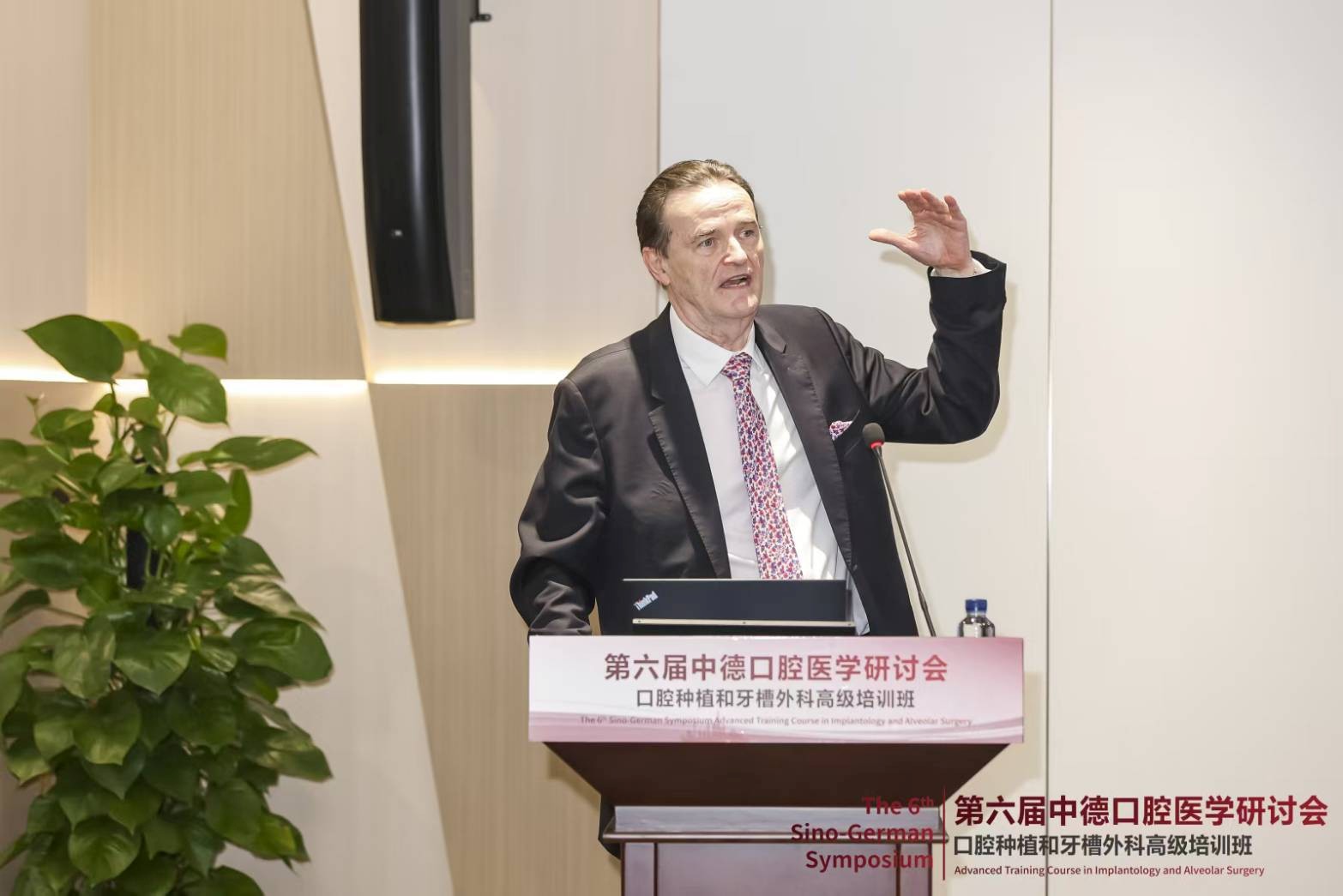 Symposium