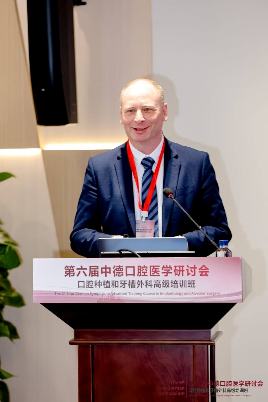 Symposium